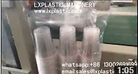 3 row cup counting and packing machine 1
